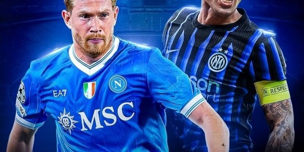 那不勒斯对阵国米：打完欧冠又打联赛，孔二愣子距3连败可能不远了